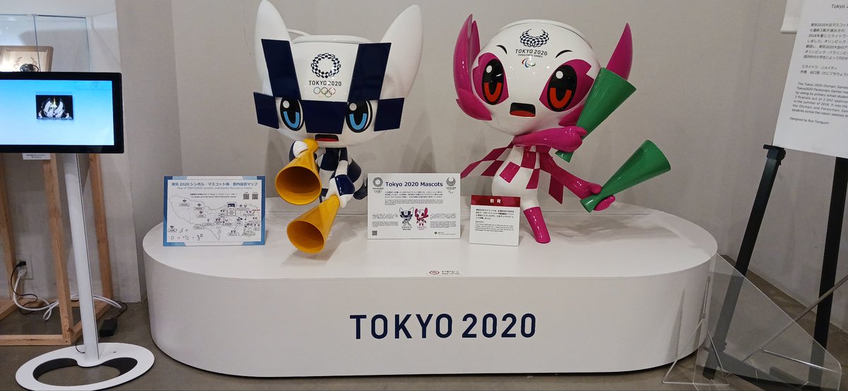 JOCL46's tweet photo. #ミライトワ
#ソメイティ
#Miraitowa #Someity
#TOKYOFORWARD
#TOKYO2020レガシー展
今日でレガシー展は終わりだトワソメ💙🩷。 https://t.co/mAZaV0wg4J