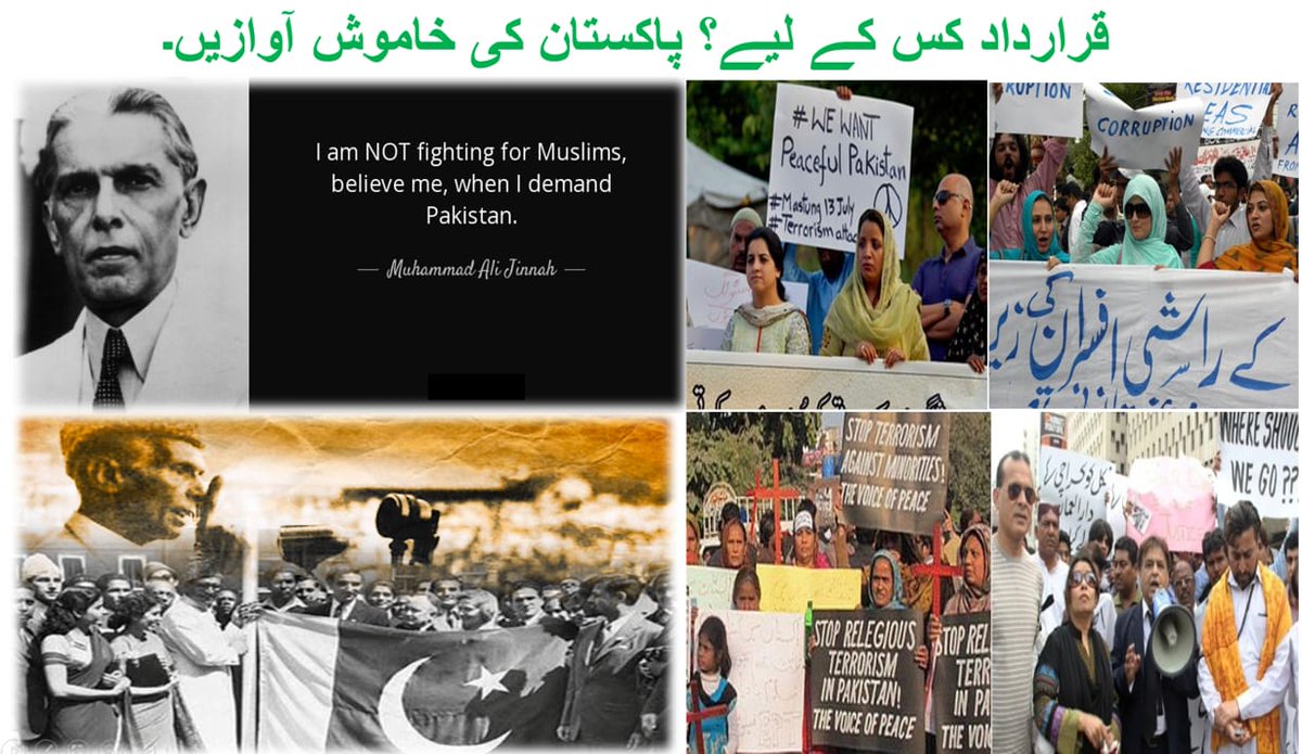 MDRafique683040's tweet photo. پاکستان سب کے لیے تھا لیکن آج اقلیتوں اور اختلافی آوازوں کو خاموش کر دیا گیا ہے۔ پاکستان کی اقلیتیں آج بھی اپنے بنیادی حقوق کے لیے لڑ رہی ہیں۔
#PakistanNationalDay #PakistanResolutionDay #23March https://t.co/096odwil26