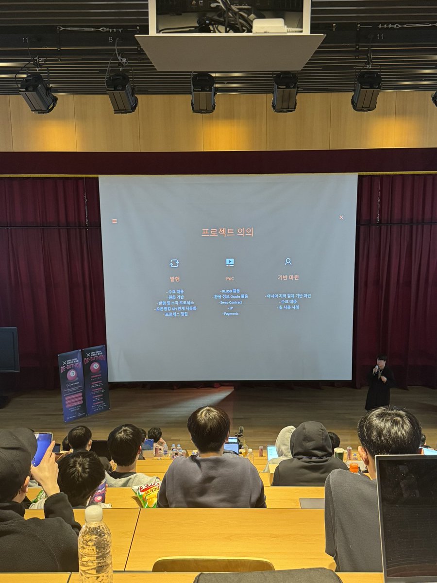 XRPL Korea 해커톤 De-Buthon (@debuthon) on Twitter photo GlobeXRPress팀
기존 배송 대행지 서비스의 현황과 Stable Coin의 장점을 분석하여 Stable Coin을 활용한 P2P 배송 대행 플랫폼을 제시하셨습니다.
<a href="/Coiniseasy/">CoinEasy | Web3 Simplified</a> <a href="/dsrvlabs/">DSRV</a> <a href="/OfficialEqbr/">Equilibrium</a>
<a href="/TRNLabs/">TRN Labs</a> <a href="/axelar/">Axelar Network</a> <a href="/biconomy/">Biconomy</a>와 함께합 니다🎊 GlobeXRPress팀
기존 배송 대행지 서비스의 현황과 Stable Coin의 장점을 분석하여 Stable Coin을 활용한 P2P 배송 대행 플랫폼을 제시하셨습니다.
<a href="/Coiniseasy/">CoinEasy | Web3 Simplified</a> <a href="/dsrvlabs/">DSRV</a> <a href="/OfficialEqbr/">Equilibrium</a>
<a href="/TRNLabs/">TRN Labs</a> <a href="/axelar/">Axelar Network</a> <a href="/biconomy/">Biconomy</a>와 함께합 니다🎊
