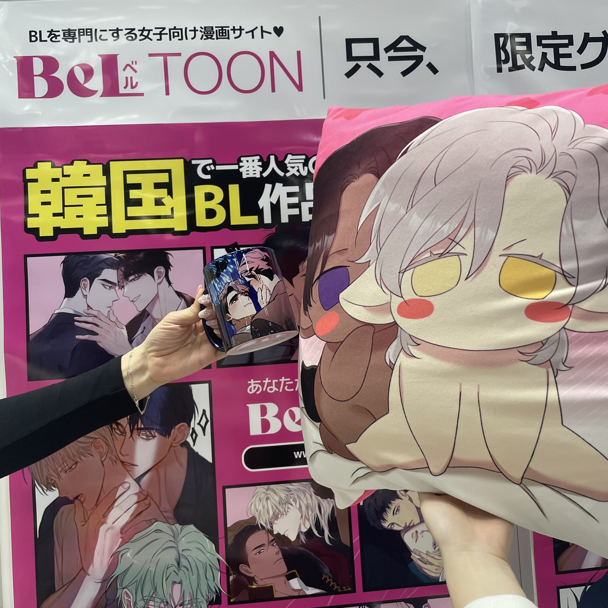 BeLTOON J庭57 J.GARDEN JINX ジンクスチェキカード J.GARDEN J庭 ベル