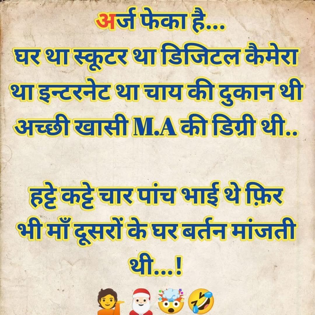 Raju Kurmi (@rajukurmi1882) on Twitter photo 