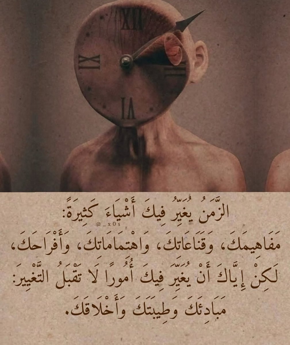 بًدٍريِة الهاشلية (@b_alhashlia) on Twitter photo 