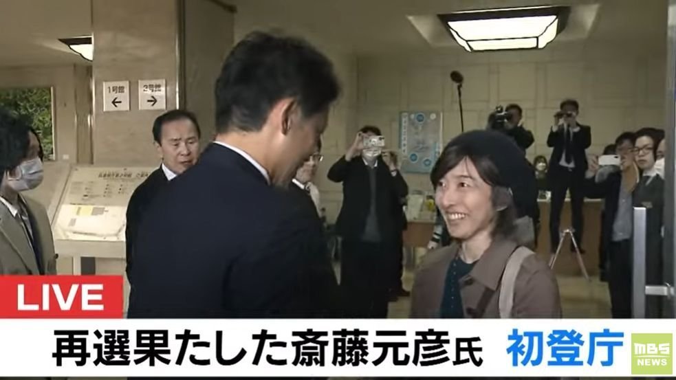 msnNightingale's tweet photo. @tbs_houtoku 今後の報道特集には、斎藤元彦とクラウドワークス、「チームさいとう」の闇を暴く報道を期待します。
増山誠、白井孝明と共に「笑顔でガッツポーズ」する yuukaこと大石有香。
 折田楓を含めた検証報道をお願いします。 https://t.co/G8RadN2wqp