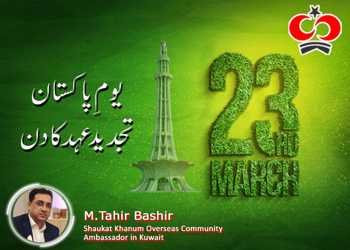 Muhammad Tahir (@tahirbsr) on Twitter photo 