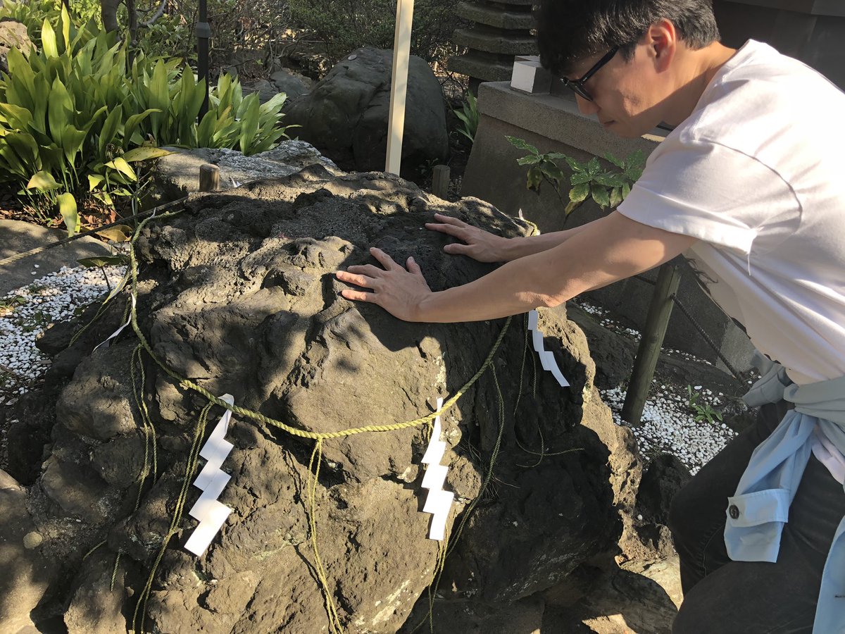 時間ないのでマザー牧場は断念、、
千葉神社でお参り！！
撮影ダメだったので動画はありませんが、今日もお賽銭おきにいってました😂

亀岩！触ったらチケット当たるらしい、、
ララ辿りつくかなー、、、