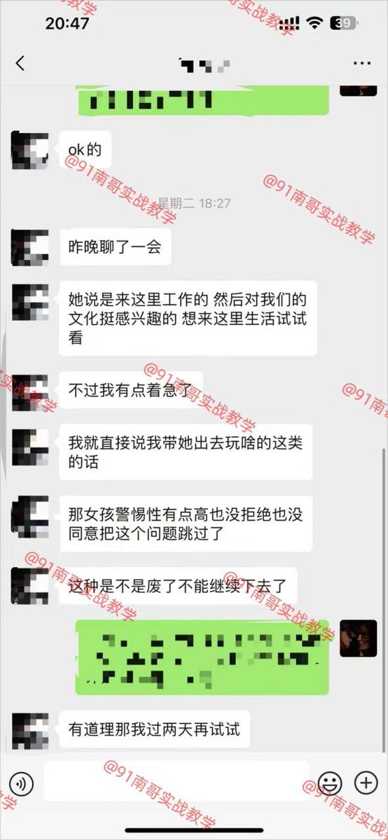 日本留学生一礼拜速推在上海工作的岛国妹！

——全网最高效约炮实战教学，一对一实战教学，包学会包约到！
更多精彩实战案例请关注南哥推特主号：@nange555

咨询教学请扫描置顶贴文二维码，添加导师微信咨询
#约炮教学 #实战指导 #思维提升 #速约教学 #啪啪啪 https://t.co/6shHPoQczD