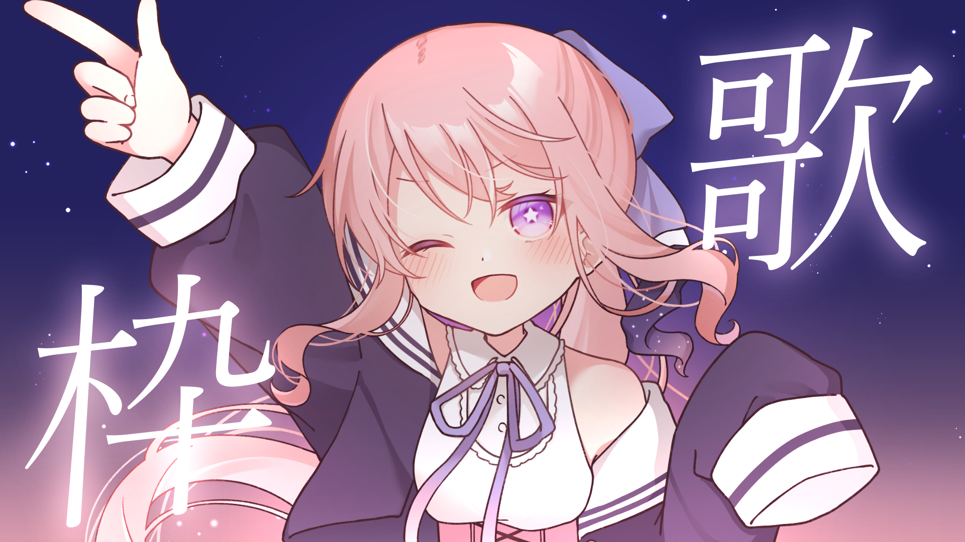 きななゆめ様ꕤ*.゜ 西宮 夢花（ゆめか） (@yumeka_nishimiya18) • Threads, Say more