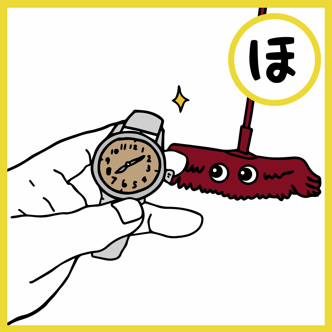 duskin_d_mop's tweet photo. 『ほ』
掘り出し物が見つかる件
#おそうじあるある https://t.co/XeLgHeiLqD