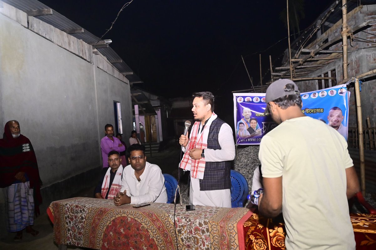 Zubairanam's tweet photo. টিহু বিধানসভা সমষ্টিৰ অন্তৰ্গত চামতা মোল্লাপাৰা চুবুৰীত যোৱাকালি নলবাৰী জিলা যুৱ কংগ্ৰেছ কমিটিয়ে ৰূপায়ন কৰা #চলো_পঞ্চায়ত কাৰ্যসূচীত অংশগ্ৰহণ কৰো । অসম প্ৰদেশ কংগ্ৰেছ কমিটিৰ সামাজিক মাধ্যম বিভাগৰ অধক্ষ্য @RatulKalitaINC ডাঙৰীয়া, https://t.co/XBH0CpTfz5