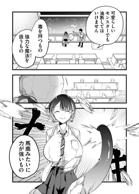 (1/4) 