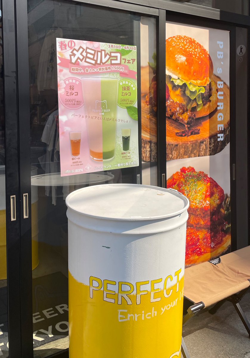 marikina31's tweet image. #PERFECTBEERLABO
行って来ました！
気軽にふらっと入れそうな
心地よいお店でした
職場の事務所から近いし
リピート確定‼️