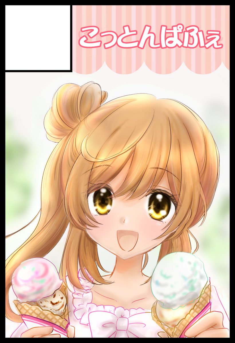 33×22×84=∞ / ささつづハシは無限大 (@332284_mugendai) / X