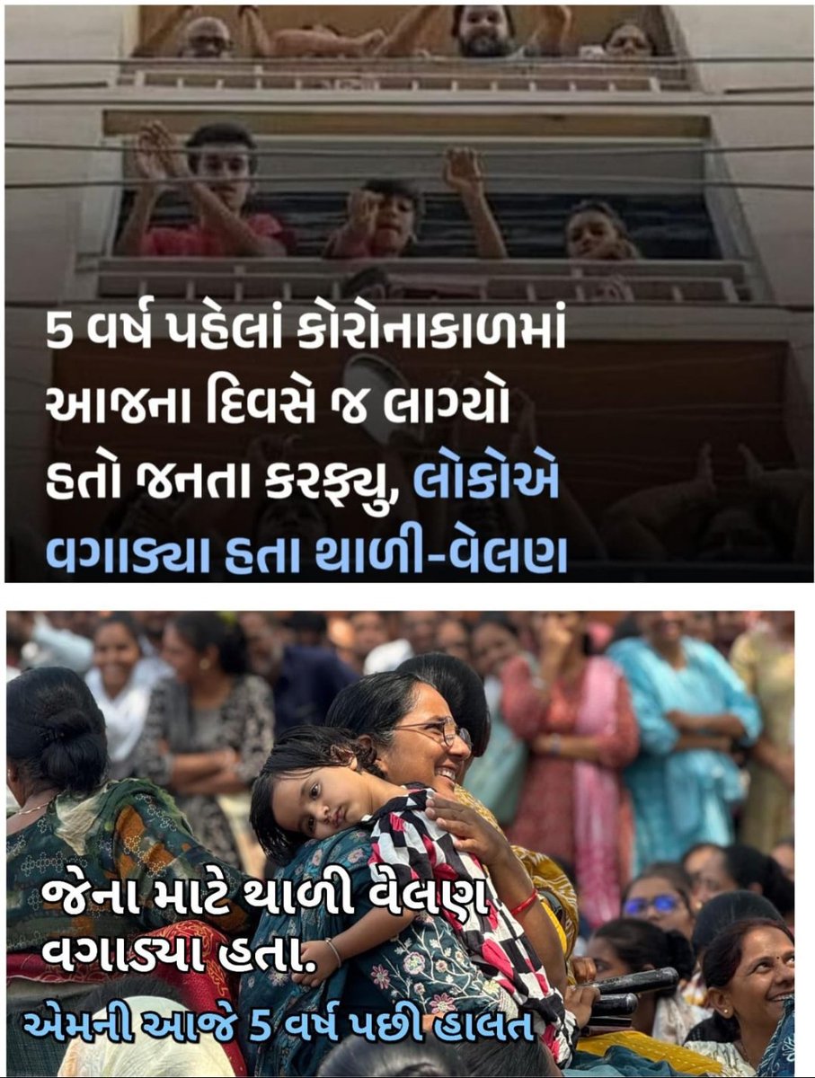 ટેકનિકલ_પગાર_ધોરણ
#2800_4200_ગ્રેડ_પે 
#Guj_Health_Strike
𝐅𝐢𝐫𝐬𝐭 𝐢𝐧 𝐡𝐞𝐚𝐥𝐭𝐡 
𝐋𝐚𝐬𝐭 𝐢𝐧 𝐬𝐚𝐥𝐚𝐫𝐲
𝐃𝐨𝐮𝐛𝐥𝐞 𝐄𝐧𝐠𝐢𝐧𝐞 𝐆𝐨𝐯𝐞𝐫𝐧𝐦𝐞𝐧t
<a href="/Bhupendrapbjp/">Bhupendra Patel</a> 
<a href="/CMOGuj/">CMO Gujarat</a> 
<a href="/irushikeshpatel/">Rushikesh Patel</a> 
<a href="/KanuDesai180/">Kanu Desai</a> 
<a href="/shaktisinhgohil/">Shaktisinh Gohil MP</a> 
<a href="/jigneshmevani80/">Jignesh Mevani</a> 
<a href="/ravishndtv/">ravish ndtv</a>