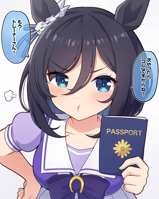 次やったら、コレですからね!

#ウマ娘 #エイシンフラッシュ 