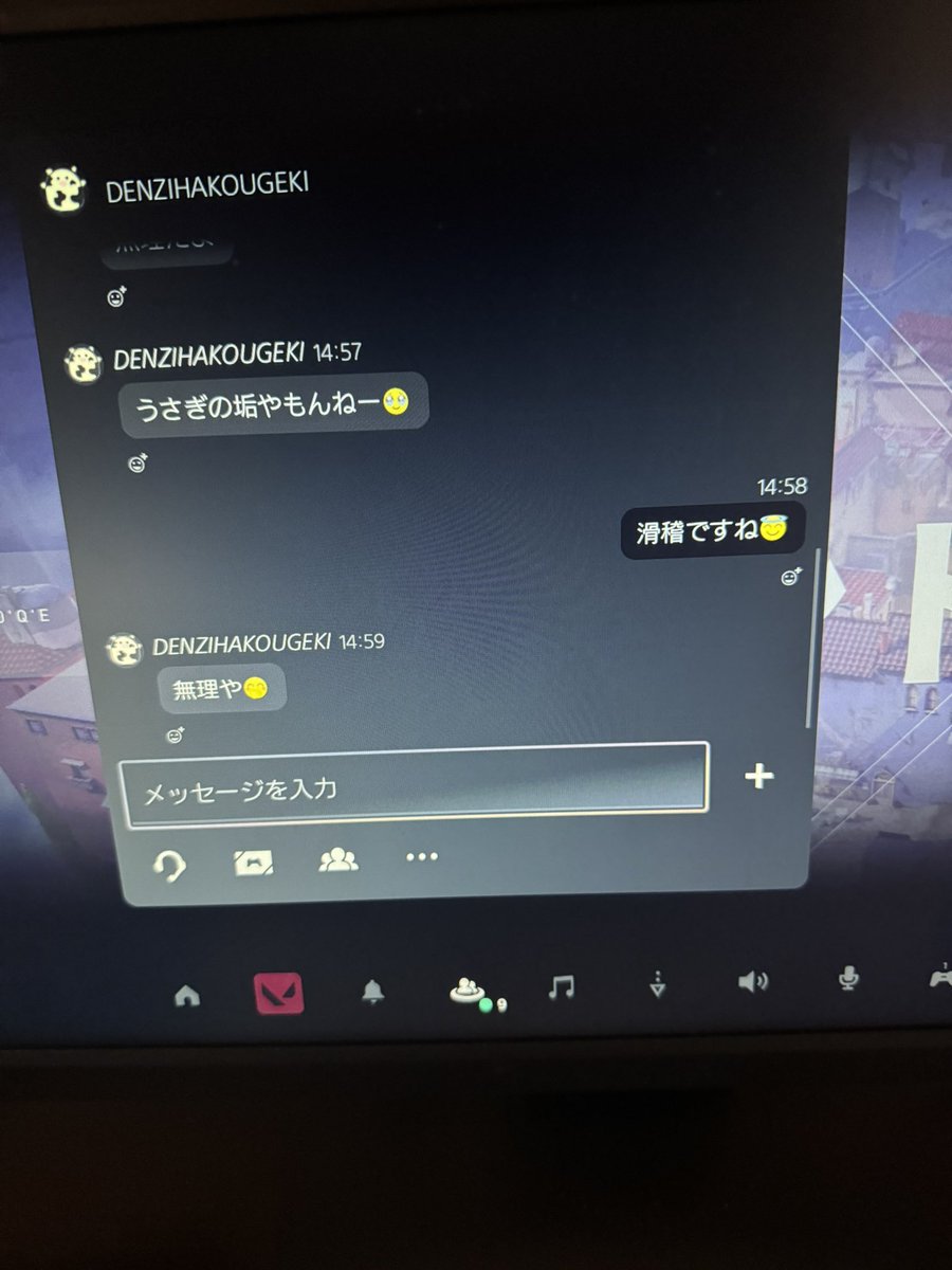 頑固で滑稽