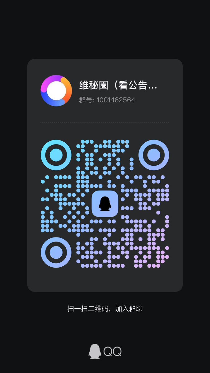 mannansharif2's tweet photo. 微密圈西好运付费合集

Q群：1001462564
#微密圈无水印资源 #微密圈资源 #黑闰润付费贴 #黑闰润长视频 #觅圈资源 #觅圈 #铁粉空间 #鱼神 #琳铛铛铛 https://t.co/JHuy7Jw1P4