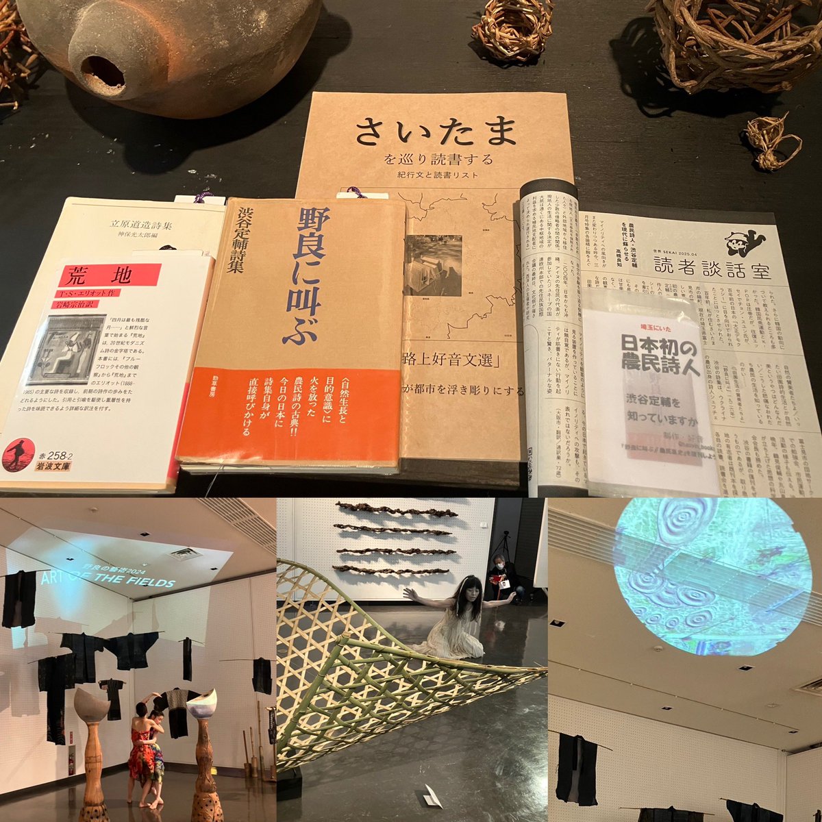 haoyin_books's tweet photo. ダンス、朗読、パフォーマンス盛況^_^ #野良の藝術　@ulus_socialart 
太古のビートと近代の揺らぎ

TAKRABUNE展@北浦和埼玉県立近代美術館　でした☆
ZINE「さいたまを巡り、読書する」「渋谷定輔」もよろしくお願いします^_^ https://t.co/UFf9jNzCnt