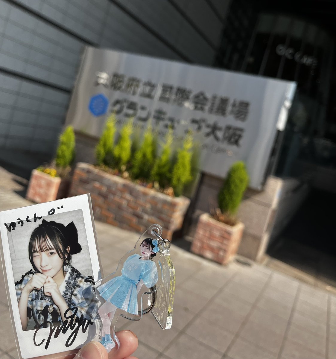 会場とうちゃーく！