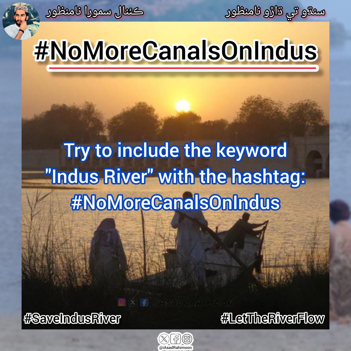 Asad Ali Rahimoon tweet media