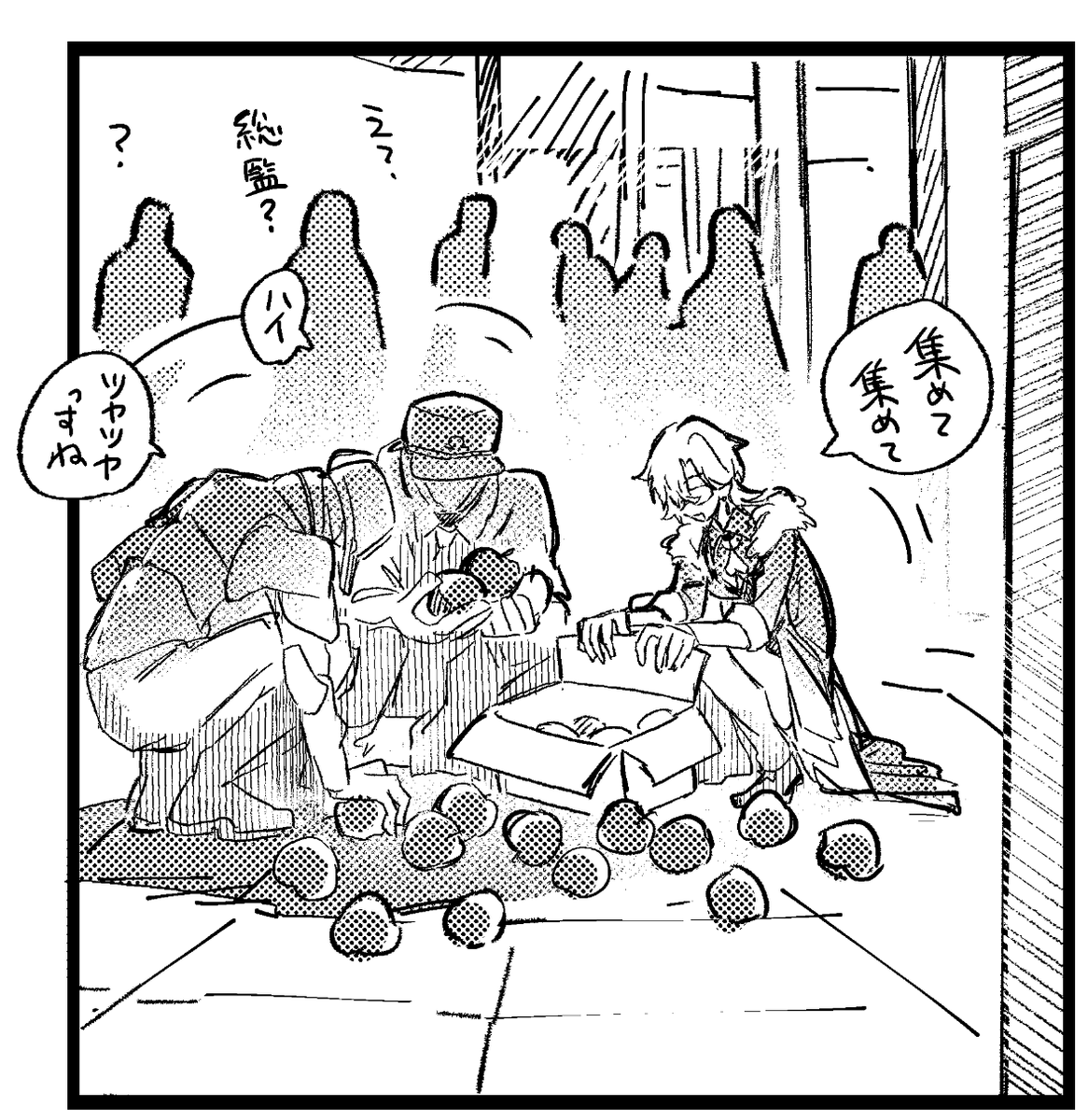 こういう小さいコマかくの好き 