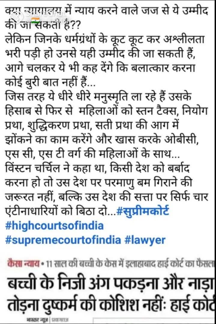 Raju Kurmi (@rajukurmi1882) on Twitter photo 