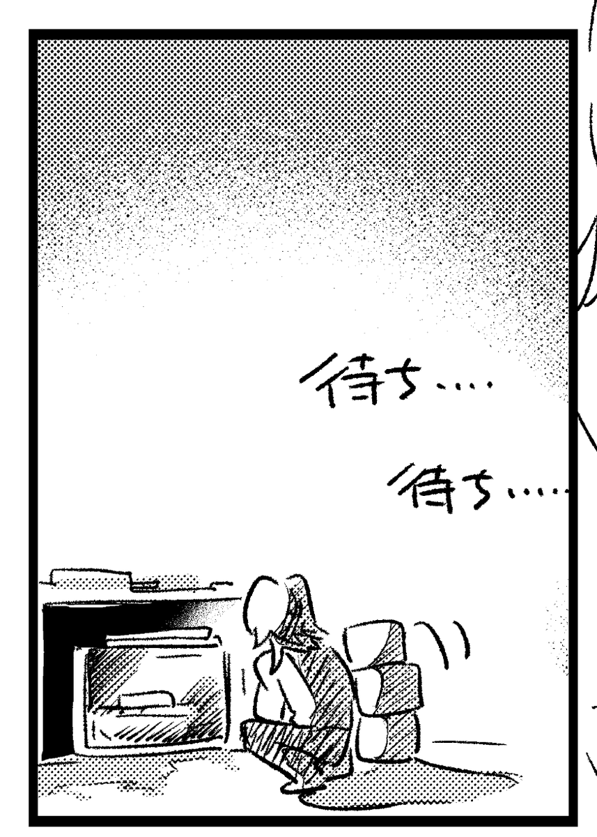 こういう小さいコマかくの好き 
