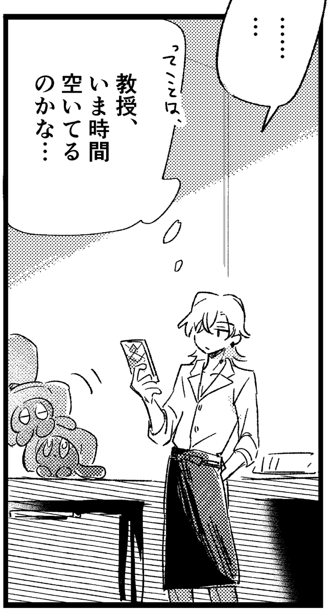 こういう小さいコマかくの好き 