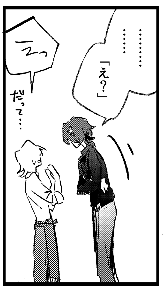 こういう小さいコマかくの好き 