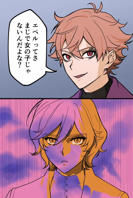 もしもあの式典の時に 逃げ出さず 我慢してれば〜🎵 