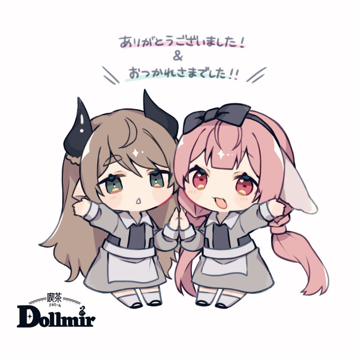 歌コレの集計が終了したとのことです

作品へのたくさんの反応、本当にありがとうございました！
また参加者の皆さま、お疲れ様でした！

これからもどるみるの歌を、
たっくさん聞いていただけると嬉しいです💜💛💚🩷

#歌コレ2025春