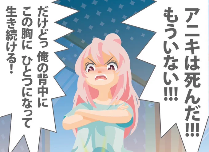 @69TheRockYOU おとこのこはデンドンもすき 