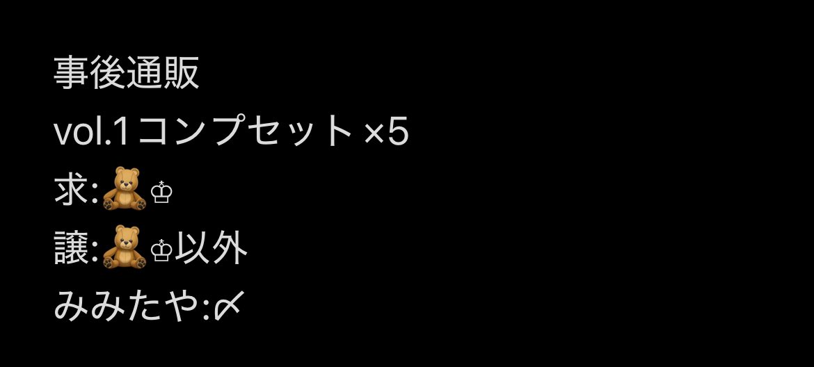りゅぴ！🧸♔ tweet media