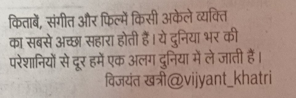 बहुत बहुत बधाई हो भैया <a href="/vijyant_khatri/">Vijyant Khatri</a> 
My self Pawan Chaudhary (लेखपाल का dv कराते समय मिला था)
