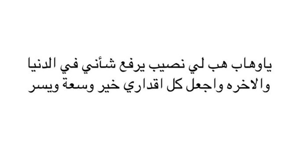 AseelZaidan's tweet photo. https://t.co/NER2aABobJ