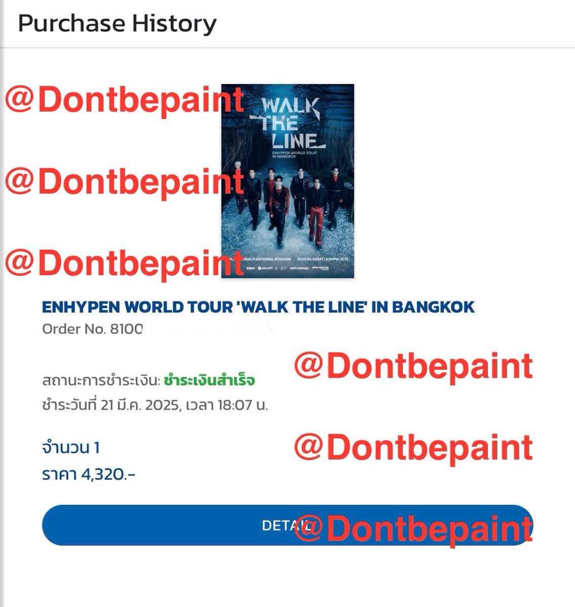 dontbepaint's tweet photo. 💐 wts / ปล่อยบัตร
E2H 4340 (รอบมบช)
โอน,นัดรับหลังแลกบัตรอ่อน 🙇🏻‍♀️
สะดวกให้หลักฐานทุกอย่าง dm 
#WALKTHELINE_IN_BKK 
#EN_WORLDTOUR_WALKTHELINE_IN_BANGKOK 
 #EN_WORLDTOUR_WALKTHELINE https://t.co/rTCdAmBraC