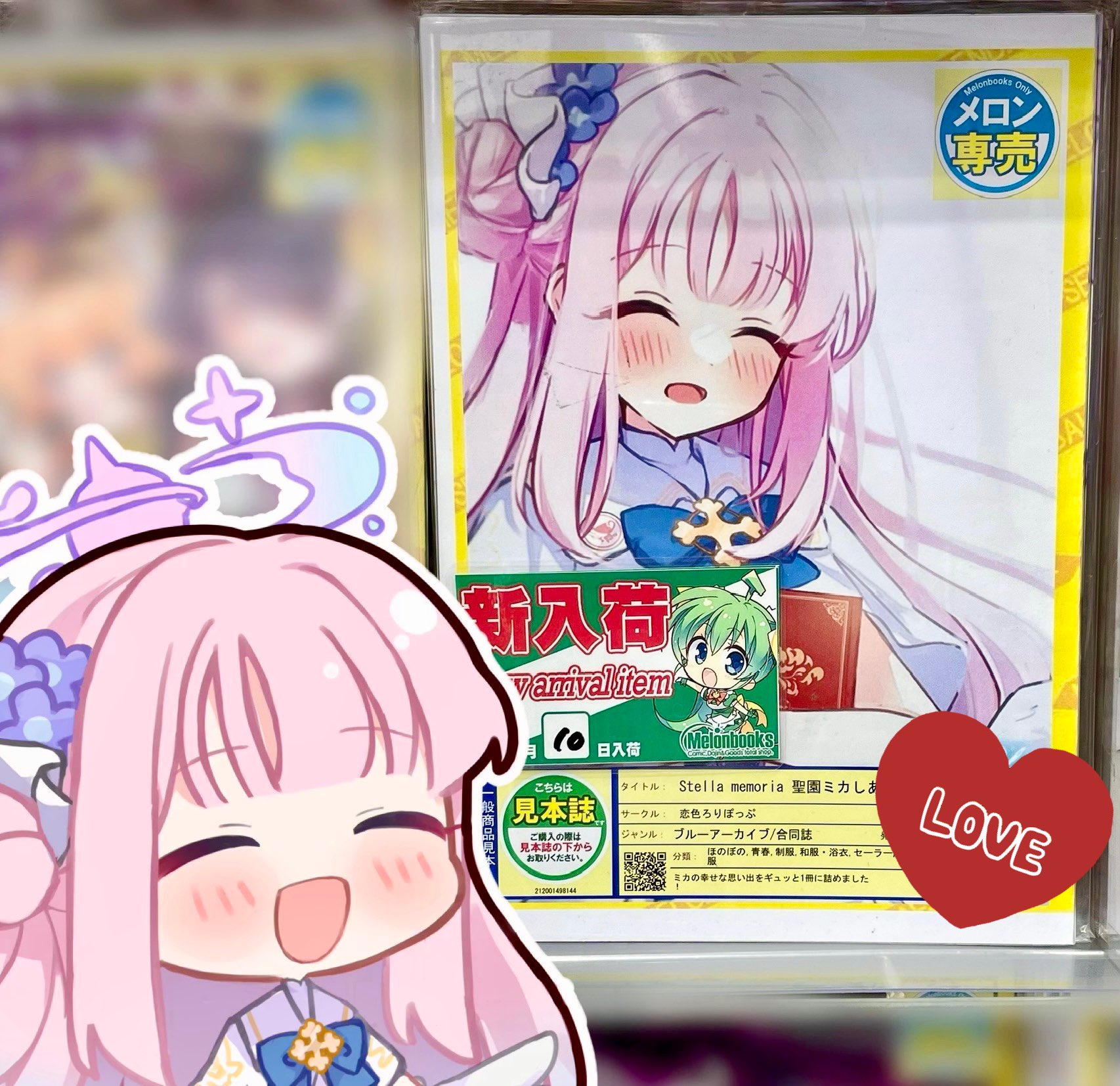 秋葩🎀5/10せんなご3【A-01】 (@Akiha_3tsuki) / X 秋葩🎀5/10せんなご3【A-01】 (@Akiha_3tsuki) / X