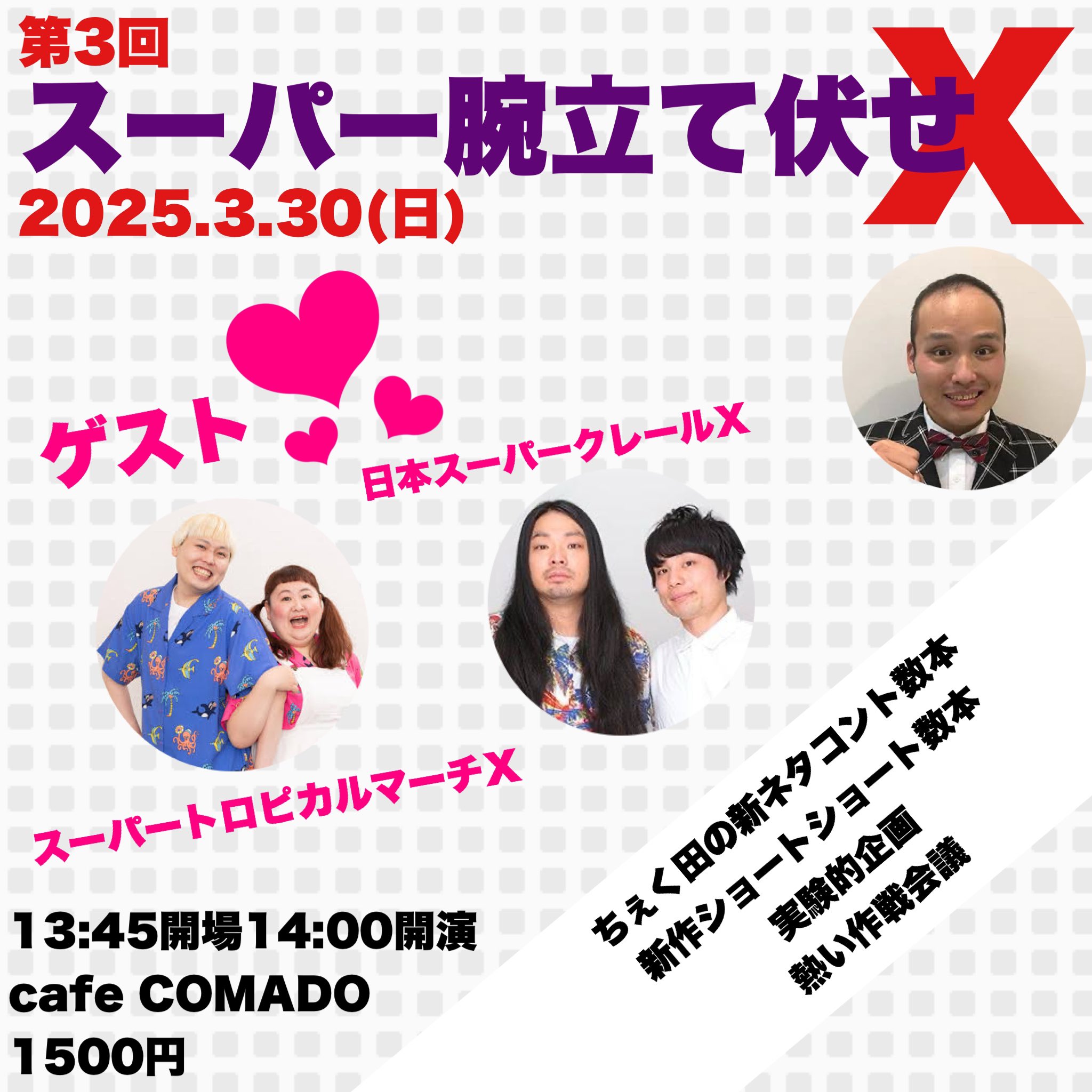 ちぇく田🐱 on X: 