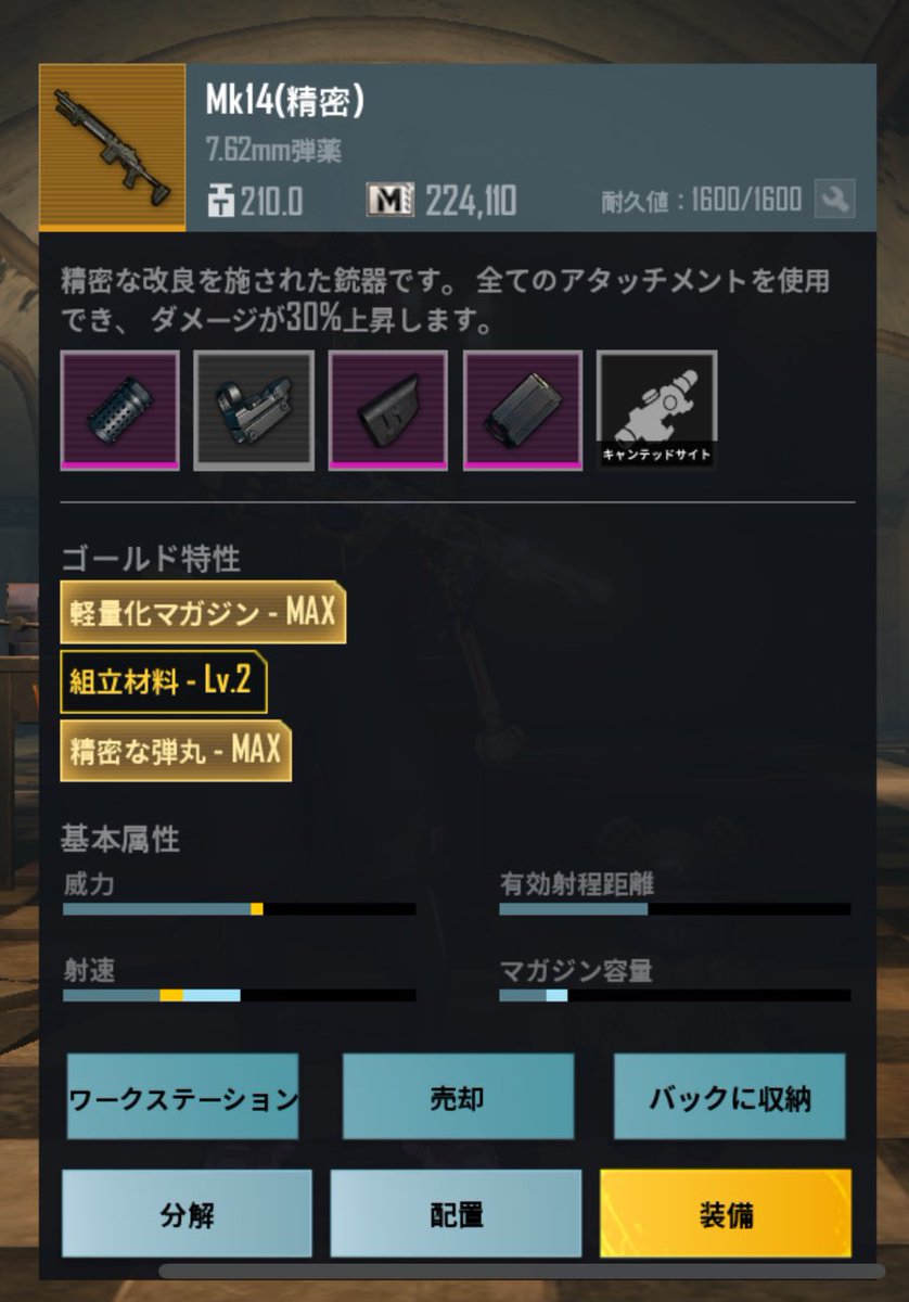 waci_29's tweet photo. うえーい🔫 https://t.co/JtvqJeTSfO