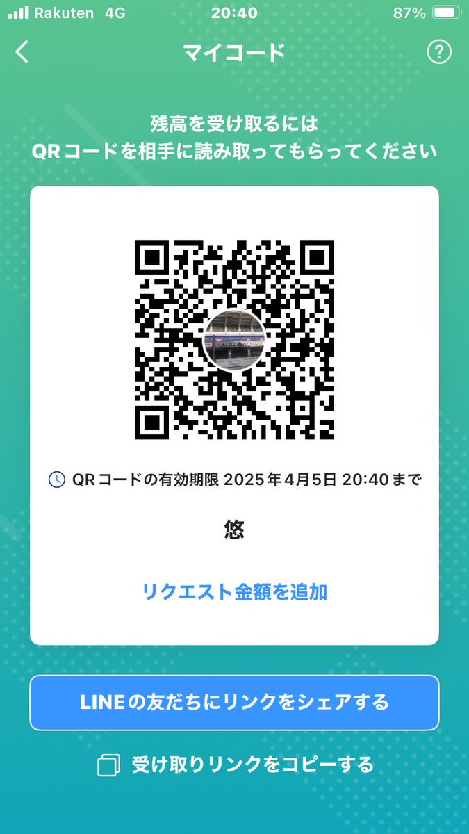 サイカツです、昨日からお金がいよいよ底尽きて野宿生活を強制してます。
腹減ってもうやばいです！助けてください。
#横山緑#久保田学#暗黒放送#古事記#ホームレス