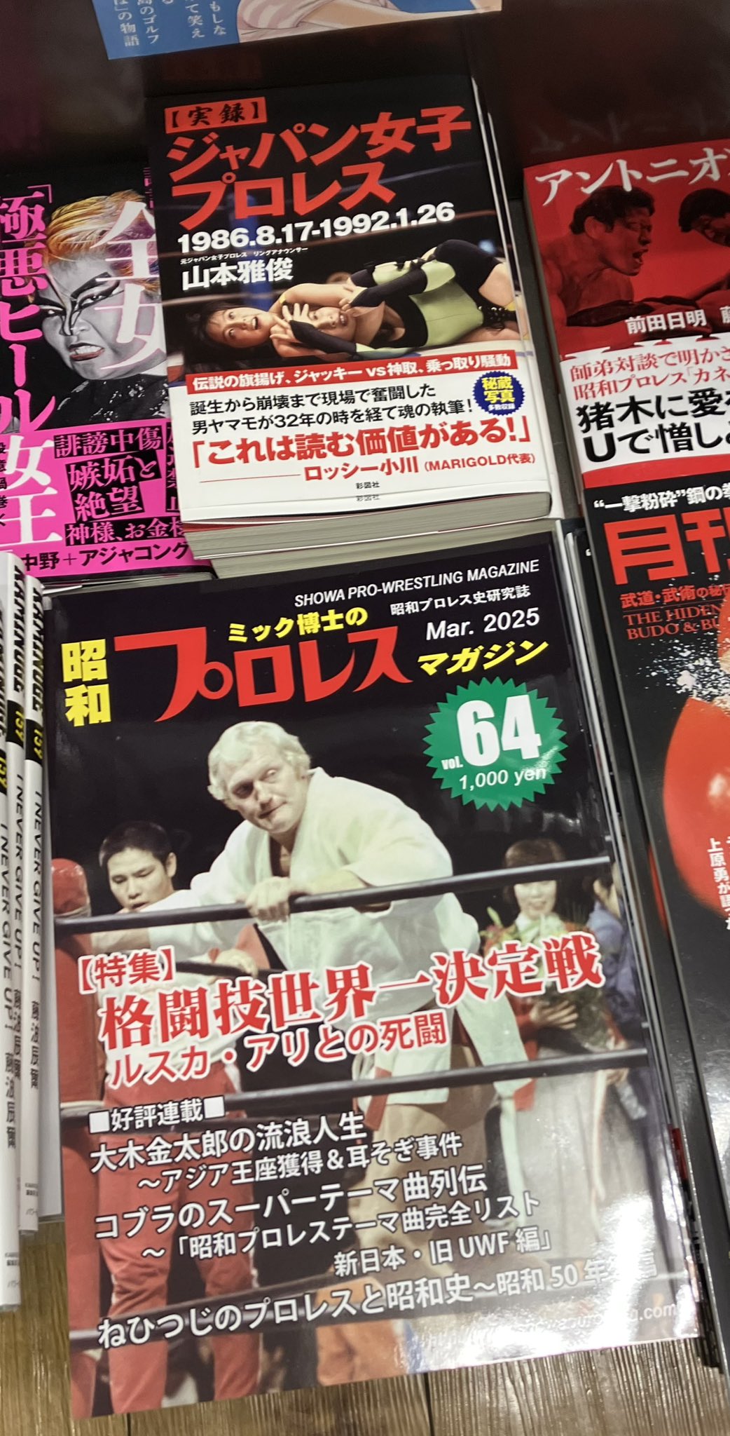 山本雅俊 on X: 