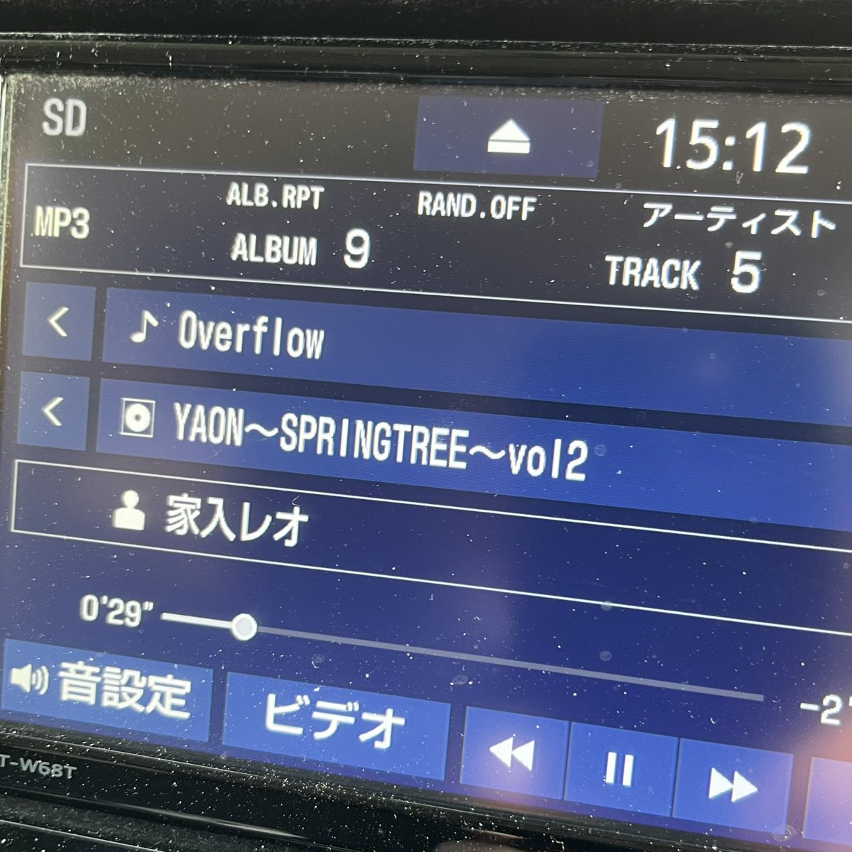 pur_keissk's tweet image. #日比谷野外大音楽堂
#YAON #SPRINGTREE 
 
最高のセトリ！
サブスクやっていないので自分でSDカードに落として車で聴けるようにしましたー🚙🎵🎶

※あくまで個人的に楽しんでおります😅
 
#家入レオ #LEOIEIRI