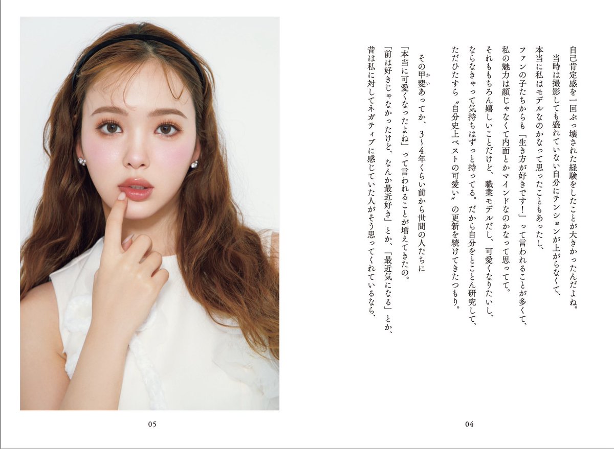 まだGETしてない人も 最初の、はじめにだけでも見てね👌 そして重版も