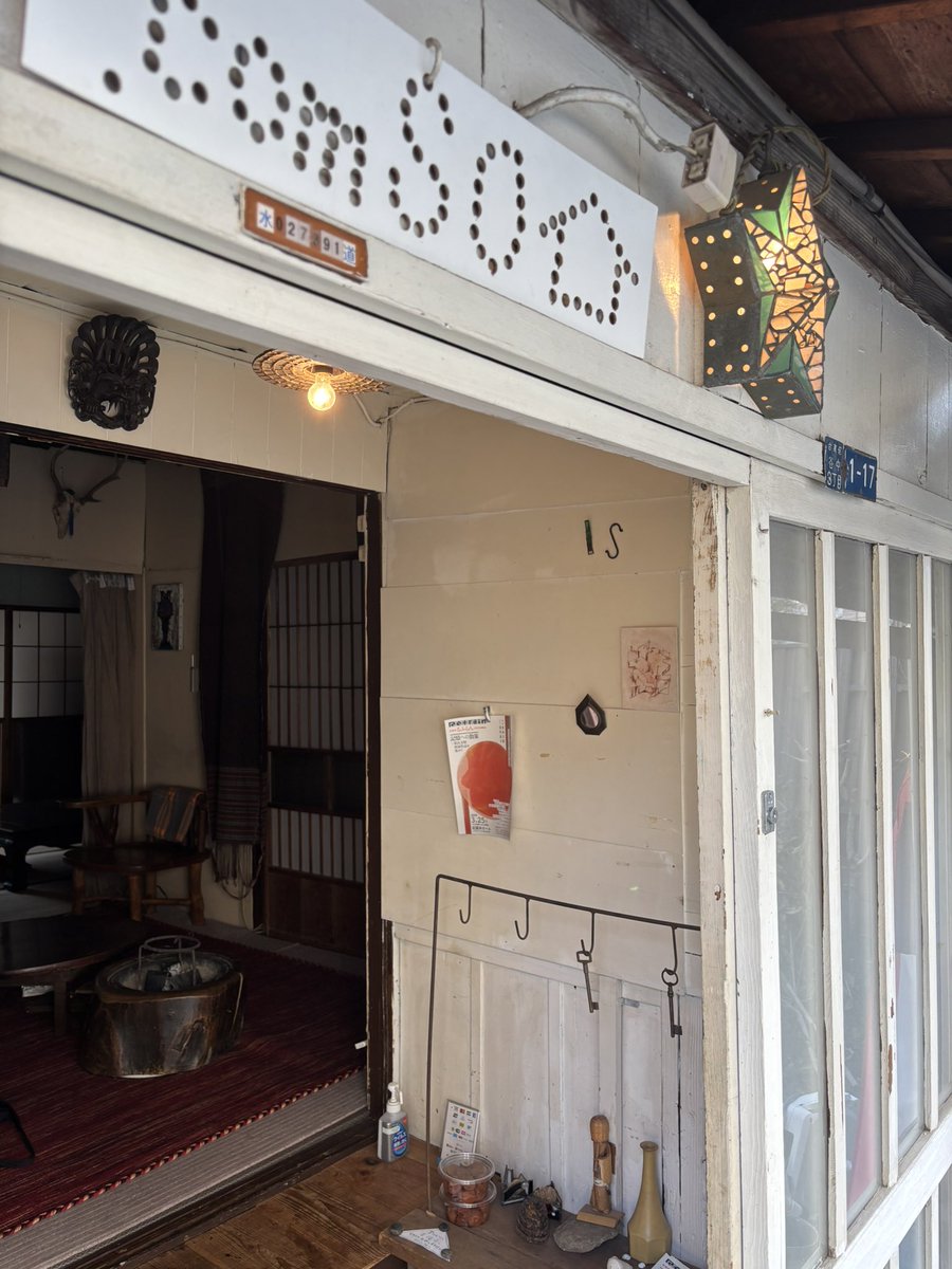comsokoya's tweet photo. 合唱を聴けば涙が溢れます小屋の仲間のパートはアルト　@RefrainKurikuri 

#紀尾井ホール　#栗山文昭　#ルフラン　#谷川俊太郎 https://t.co/jLxgq4A3rd