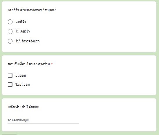 ตัวอย่างฟอร์มจองคิวกดบัตร
#.GOT7_NESTFEST in BKK
.
‼️ลงฟอร์ม เวลา 21.00 น. นะคะ‼️
รายละเอียอยู่ในฟอร์มทั้งหมดค่าาา 🫶🏻