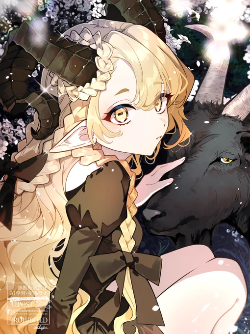 黒山羊の子 