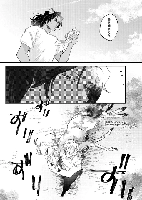 サバルク妄想再掲 