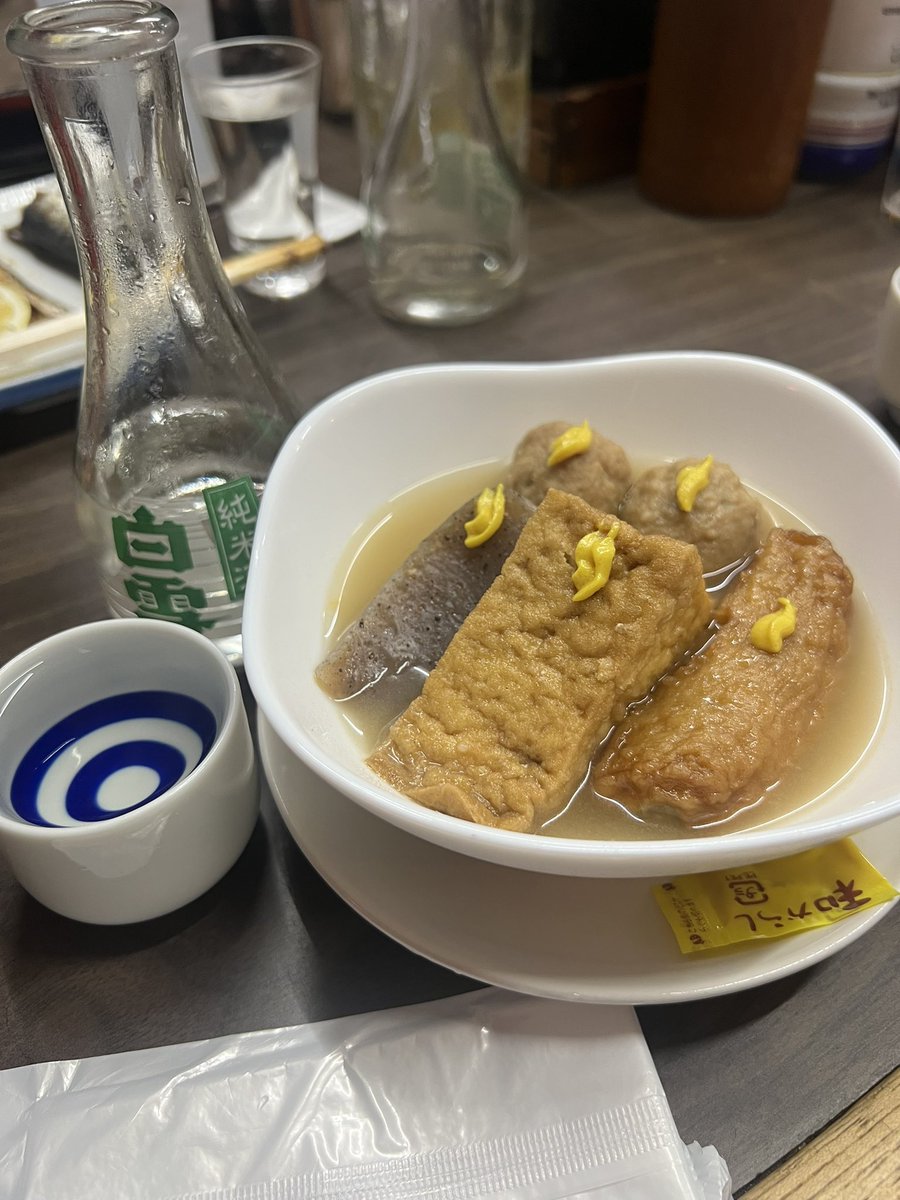 CorrinaBobCat's tweet photo. レコーディングダイエット
3月21日
朝:なし
昼:サラダ、ごはん、味噌汁、豆腐
夜:おでん、熱燗、カレイの煮付け、するめの天ぷら、なまこ、きのこ汁 https://t.co/fyXUTh91xB