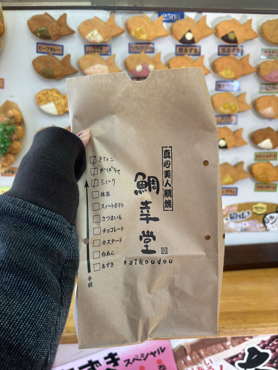 happiness__617's tweet photo. たい焼きの天国行ってきた ～ 🐟
甘い系から惣菜系まで種類豊富すぎるし一般的なたい焼きよりデカくて中も端までぎっしり餡が入ってる ！！！！ 
安くて美味い最高 …… https://t.co/4uxsXkl7WQ