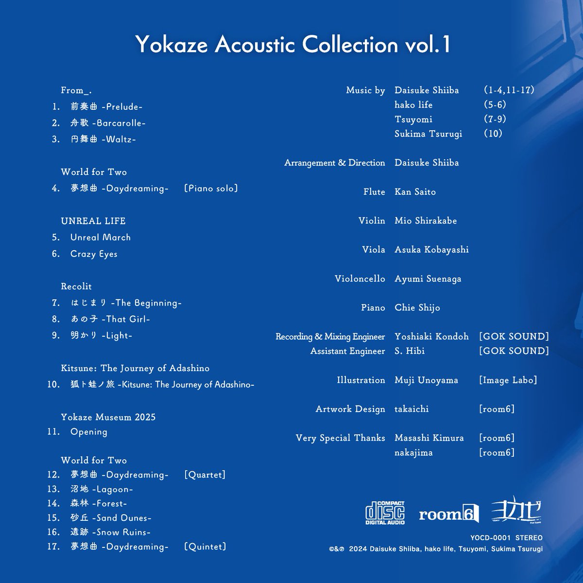 【通販開始】
新アルバム《Yokaze Acoustic Collection vol.1》がONLINE PARCOにて予約受付を開始しましたのでお知らせします。 #ヨカゼミュージアム のコンサートの演目を網羅した特別なCDです。この機会によろしくお願いします！

詳しくはこちらから→ online.parco.jp/shop/g/gP02887…
