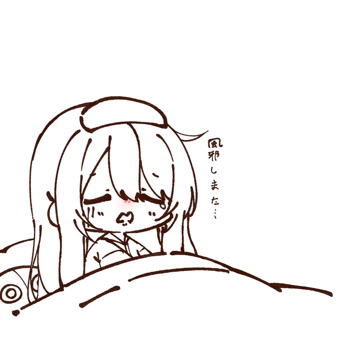 生存報告②🤒 